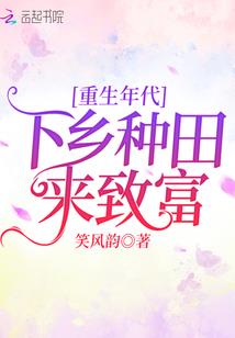 山灵之前世今生