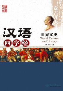 元灵翼巅