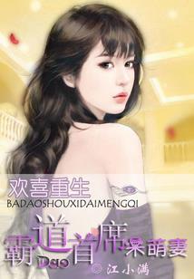 盛世凰妃：惹上腹黑魔少