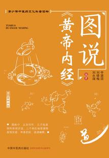 错生错爱