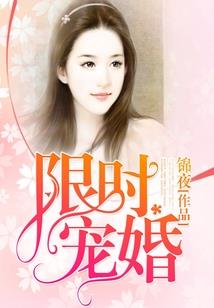 娇妻变身撩人狂魔