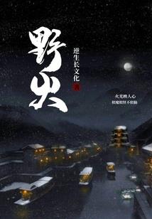 缥缈仙音