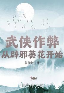 异时空征程