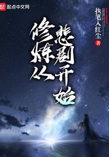 红豆树