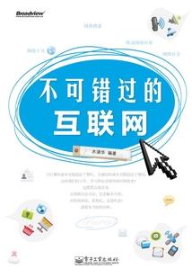 蔓延