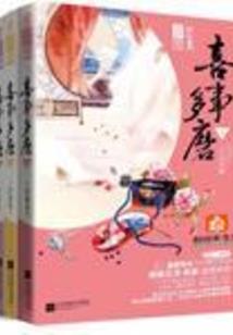 青莲物语