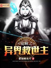 我家故事
