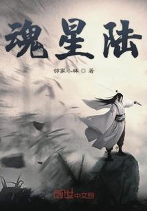 王炸之剑