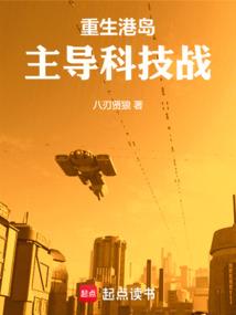 通天教主的传人