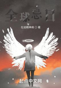 莞颜