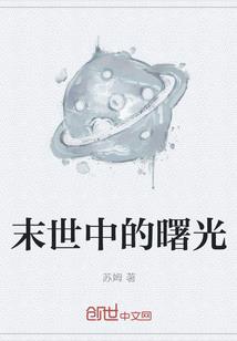 青檬花开