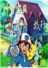 九州大劫主