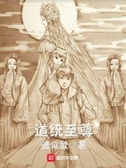 凰王之王