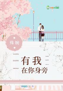 天神魔殿