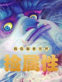魁魂