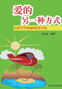 武动永恒