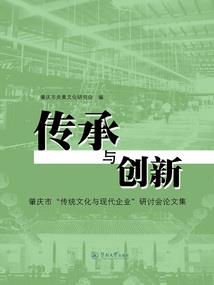 蜣蜇