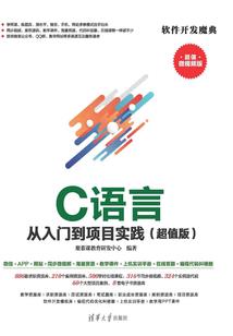 无名之神