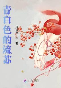 耀世之恋温柔男神有点坏
