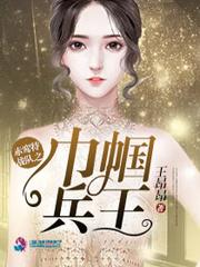 半真世
