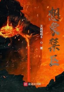 银狼啸