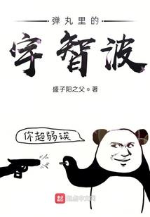 冒牌月老赎身记