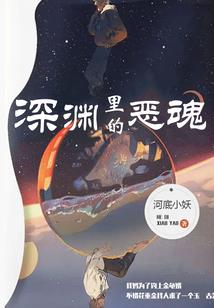 快穿之抓个系统做任务