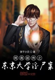 山村桃运小神医
