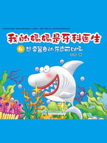 北欧罗曼史