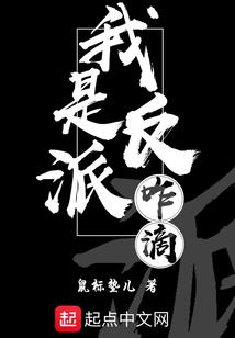 开挂吧公子