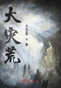 重生错嫁宦妻