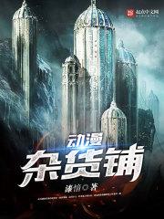 斗罗短篇同人