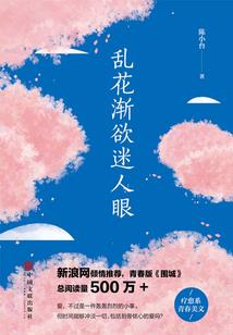 虚阳