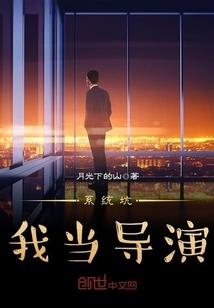 不科学的大魔王
