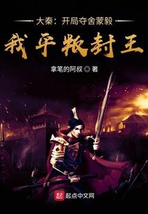 天元异世