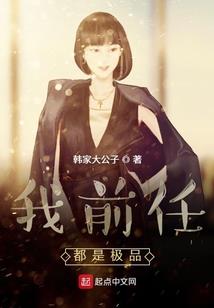 极末幻想