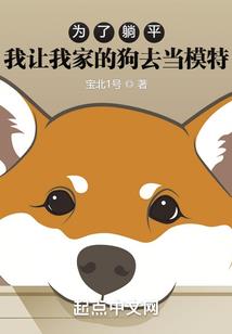 秀逗勇者成名录