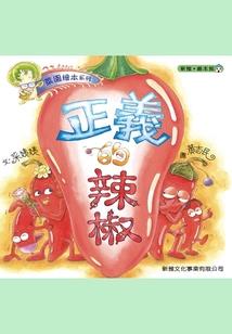 爱妃要乖：摄政王的腹黑妃