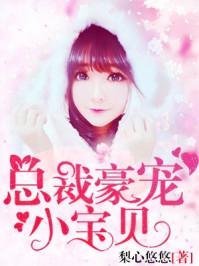 炮灰女配的成神之路