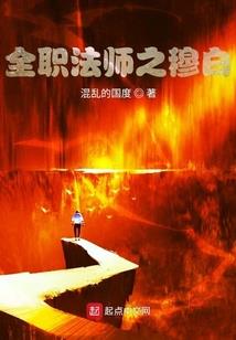 杀手阿木的隐居生活