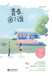 剑诀传说