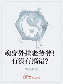 三世轮梦缘