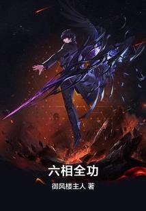 末世病人