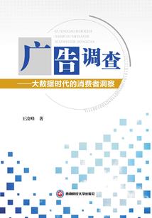 红颜醉：妃泪倾下
