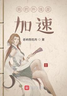 无限之起源空间