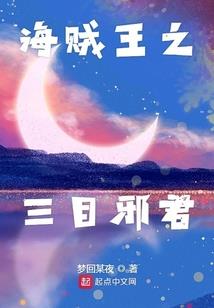 不灭者