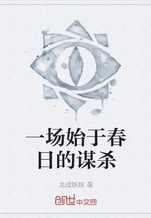 留守爱情