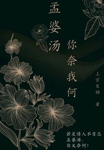 天赐狼妃