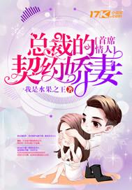 救命！我变成了一只，精灵？