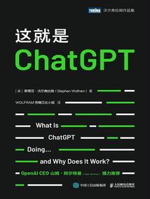 战白无息